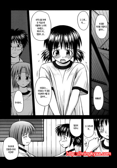 [Konno Azure] Puberty Crazies 5_by 망가 이미지 #17