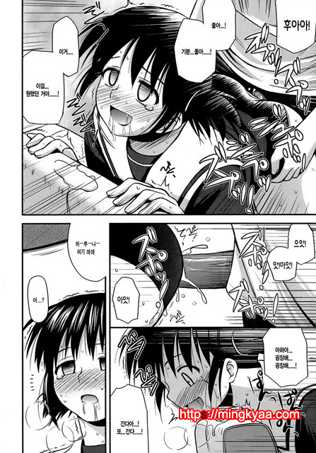 [Konno Azure] Puberty Crazies 5_by 망가 이미지 #30