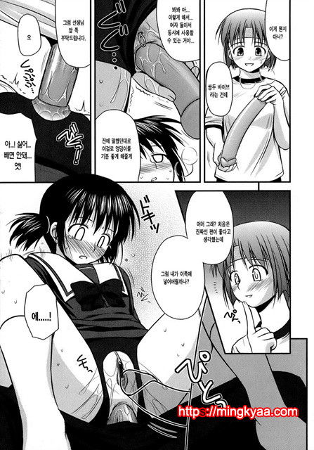 [Konno Azure] Puberty Crazies 5_by 망가 이미지 #31