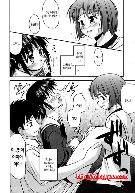 [Konno Azure] Puberty Crazies 5_by 망가 이미지 #32