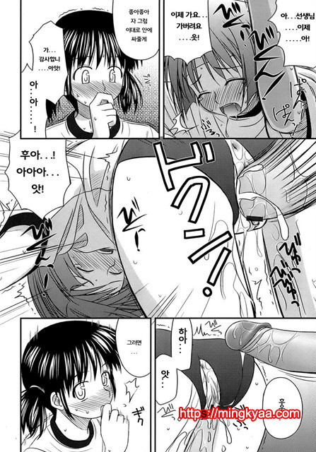 [Konno Azure] Puberty Crazies 4_by 망가 이미지 #3