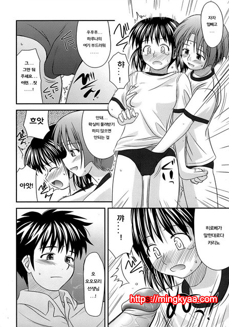 [Konno Azure] Puberty Crazies 4_by 망가 이미지 #5
