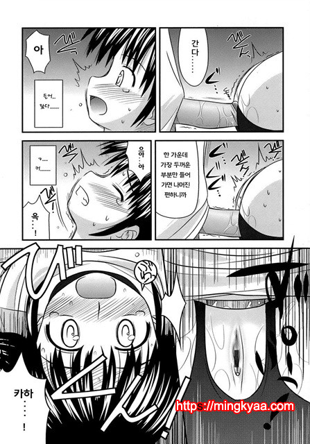 [Konno Azure] Puberty Crazies 4_by 망가 이미지 #11