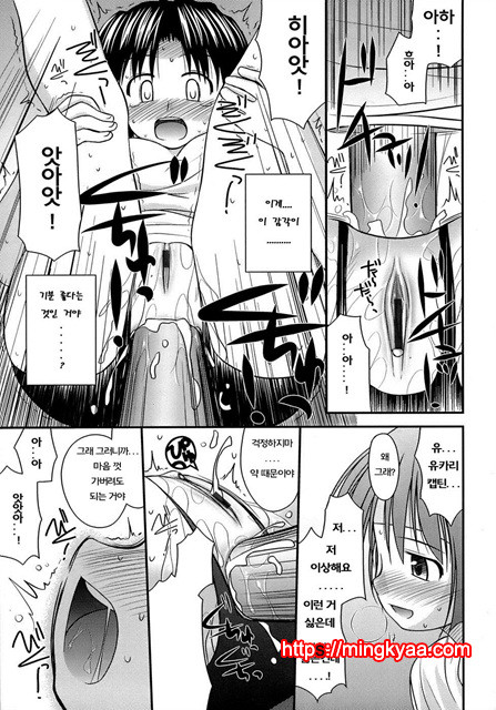 [Konno Azure] Puberty Crazies 4_by 망가 이미지 #14