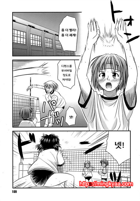 [Konno Azure] Puberty Crazies 4_by 망가 이미지 #16