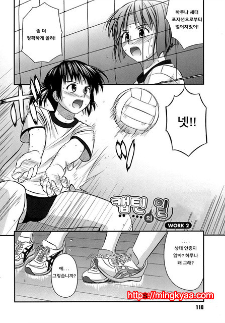 [Konno Azure] Puberty Crazies 4_by 망가 이미지 #17