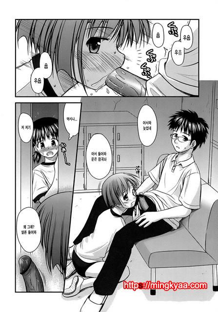 [Konno Azure] Puberty Crazies 4_by 망가 이미지 #21