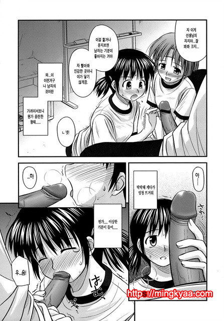 [Konno Azure] Puberty Crazies 4_by 망가 이미지 #24