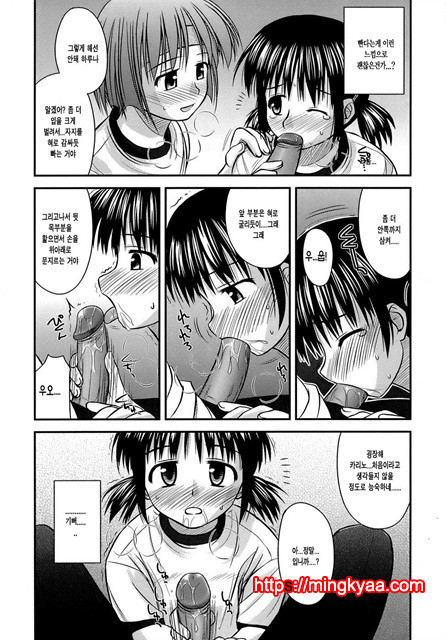 [Konno Azure] Puberty Crazies 4_by 망가 이미지 #25