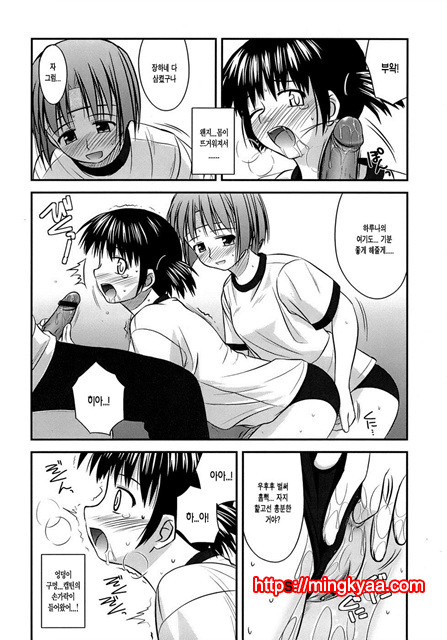 [Konno Azure] Puberty Crazies 4_by 망가 이미지 #27