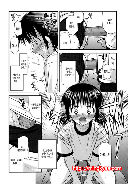 [Konno Azure] Puberty Crazies 4_by 망가 이미지 #29