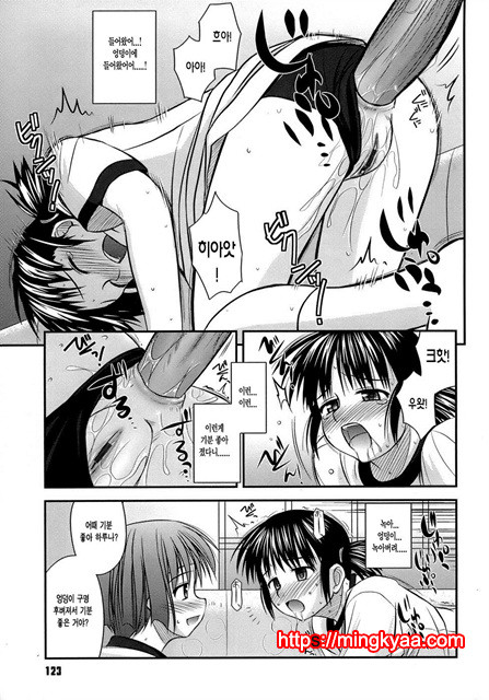 [Konno Azure] Puberty Crazies 4_by 망가 이미지 #30