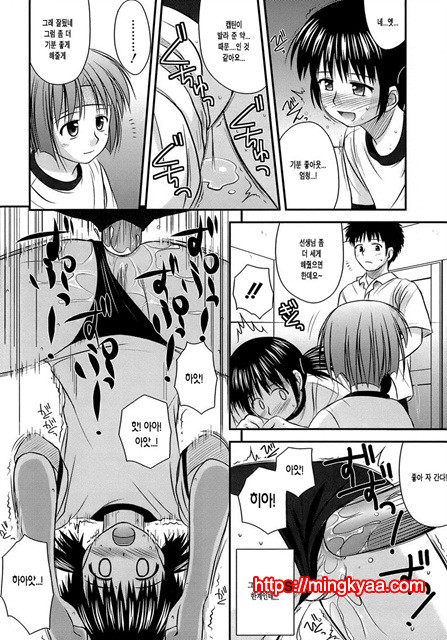 [Konno Azure] Puberty Crazies 4_by 망가 이미지 #31