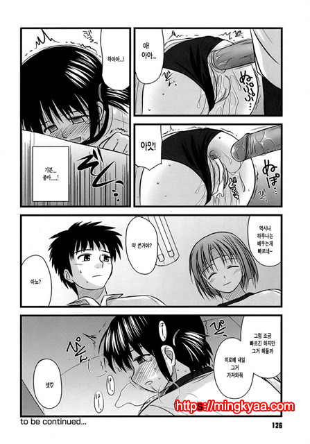 [Konno Azure] Puberty Crazies 4_by 망가 이미지 #33