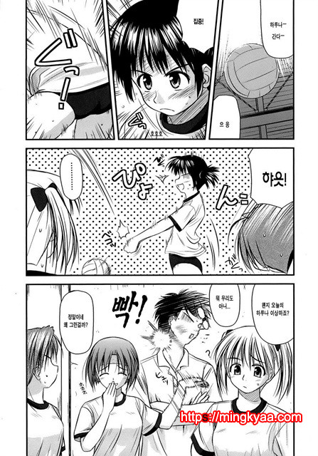 [Konno Azure] Puberty Crazies 4_by 망가 이미지 #34