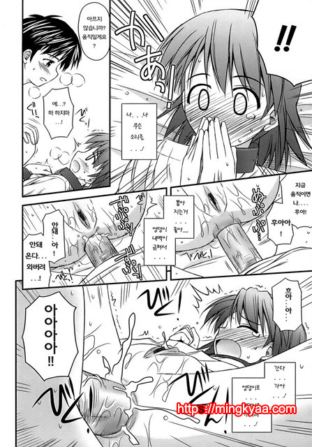 [Konno Azure] Puberty Crazies 3_by 망가 이미지 #4