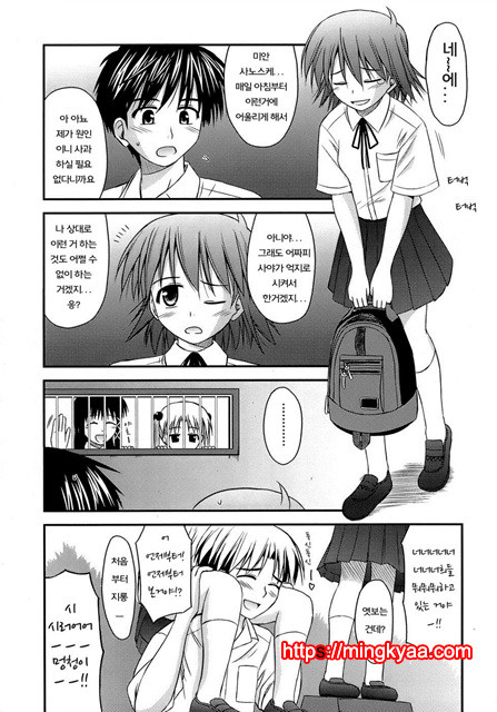 [Konno Azure] Puberty Crazies 3_by 망가 이미지 #11