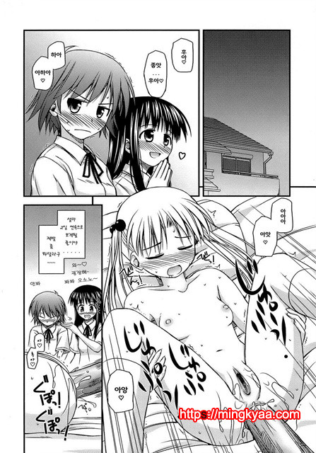 [Konno Azure] Puberty Crazies 2_by 망가 이미지 #13