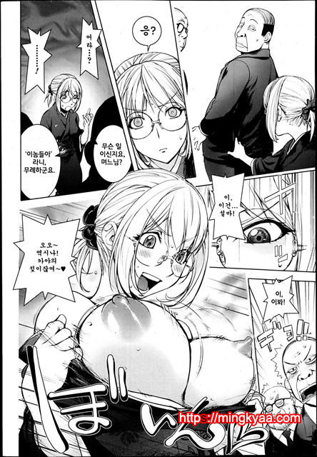 [Kon-Kit] 8.카야 누나의 상복_by 망가 이미지 #9