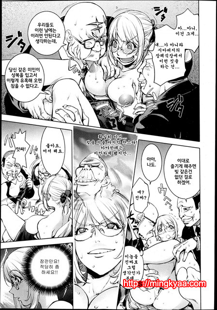 [Kon-Kit] 8.카야 누나의 상복_by 망가 이미지 #12