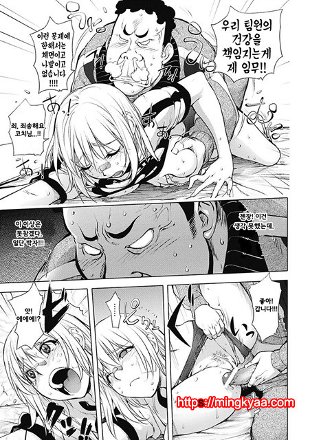 [Kon-Kit] 6.카야 누나 발리볼 도전_by 망가 이미지 #14