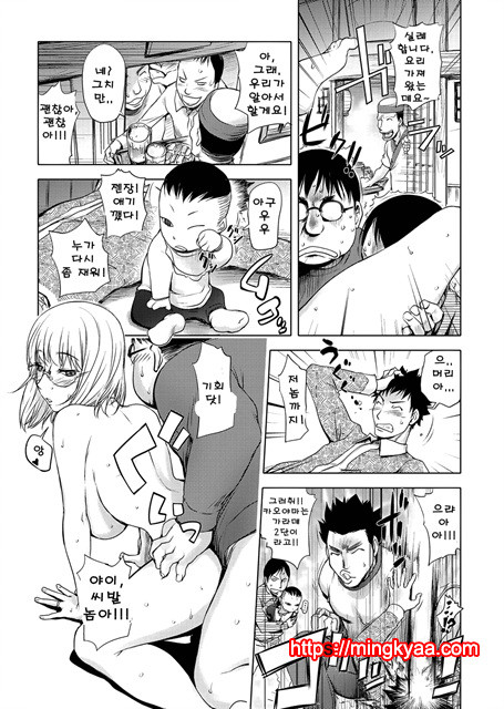 [Kon-Kit] 5.누나 윤간_by 망가 이미지 #12