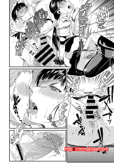 [Katase Minami] 묶어서 사랑해줘2화 [Korean] [Liberty Library]_by 망가 이미지 #26