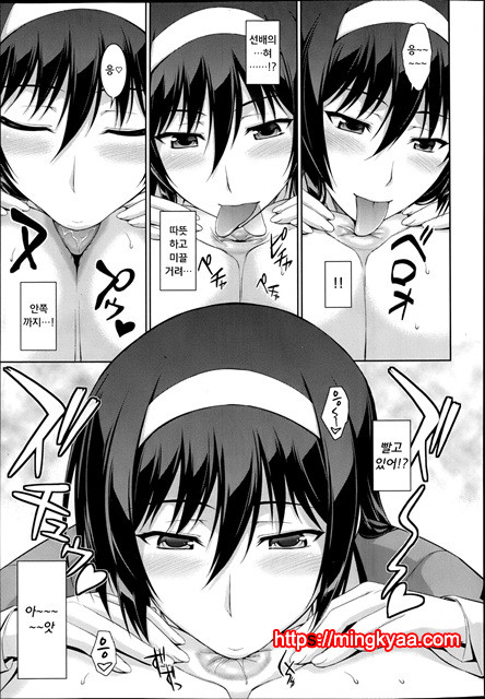 나는 그대에게 원하고 운다Ch. 1_by 망가 이미지 #13