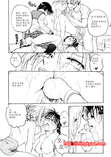 S & M University No.1- 4_by 망가 이미지 #7