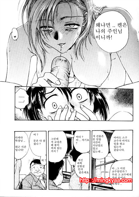 S & M University No.1- 4_by 망가 이미지 #13