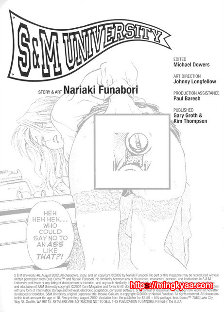 S & M University No.1- 4_by 망가 이미지 #16