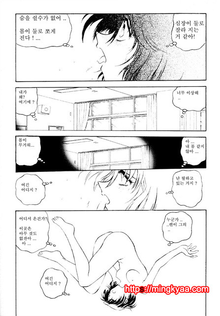 S & M University No.1- 4_by 망가 이미지 #20