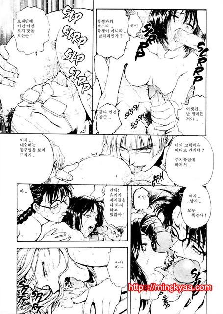 S & M University No.1- 4_by 망가 이미지 #27