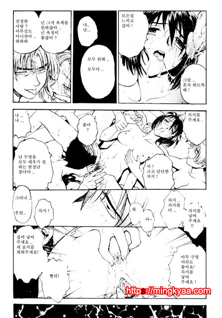 S & M University No.1- 4_by 망가 이미지 #28