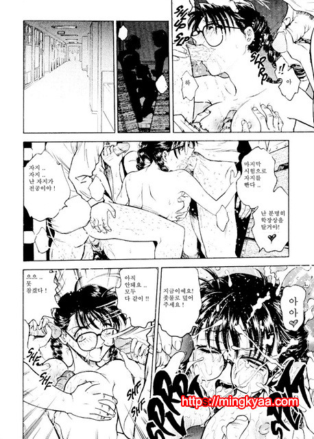 S & M University No.1- 4_by 망가 이미지 #30