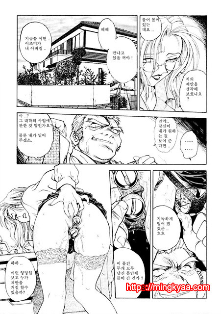 S & M University No.1- 4_by 망가 이미지 #33