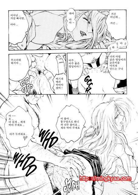 S & M University No.1- 4_by 망가 이미지 #34