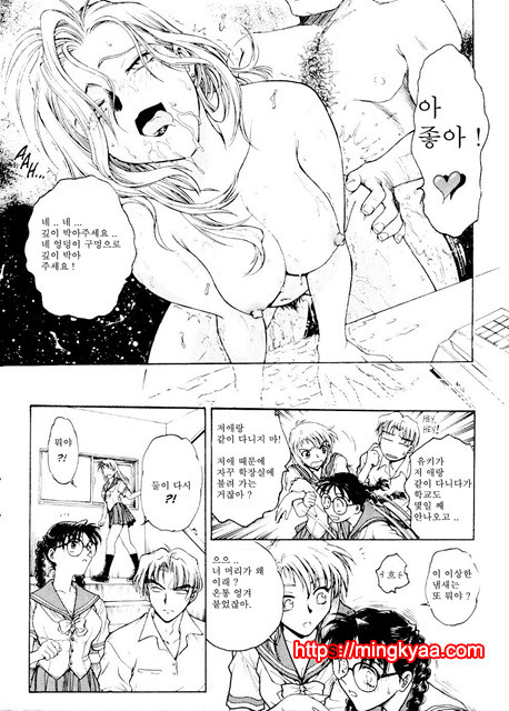 S & M University No.1- 4_by 망가 이미지 #35