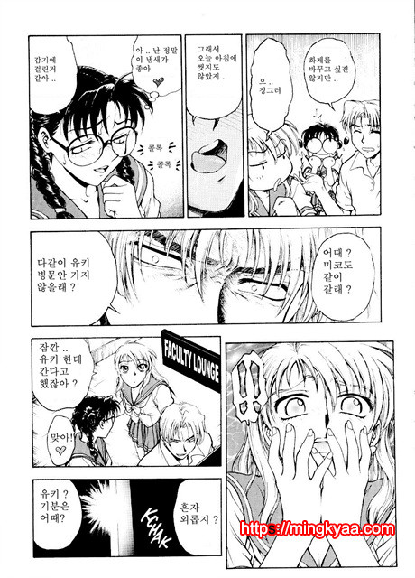 S & M University No.1- 4_by 망가 이미지 #36