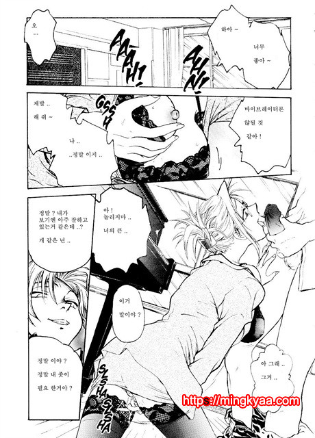 S & M University No.1- 3_by 망가 이미지 #2