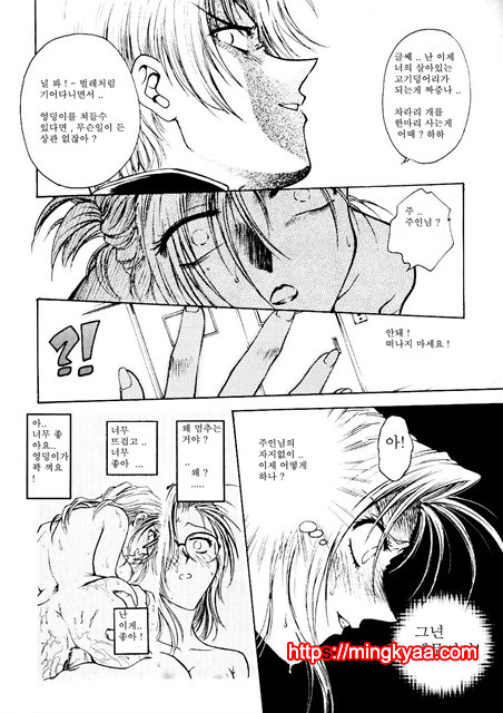 S & M University No.1- 3_by 망가 이미지 #7