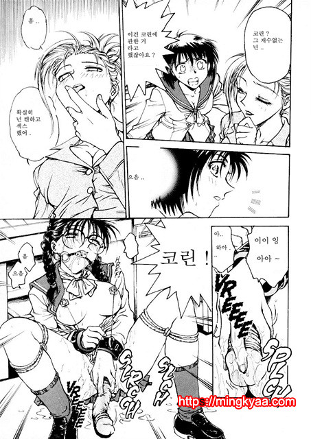 S & M University No.1- 3_by 망가 이미지 #10