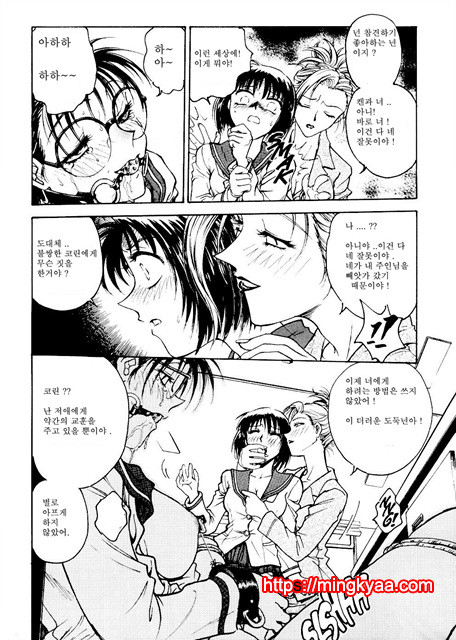 S & M University No.1- 3_by 망가 이미지 #11