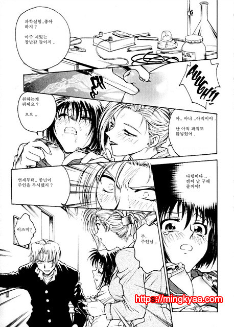 S & M University No.1- 3_by 망가 이미지 #12