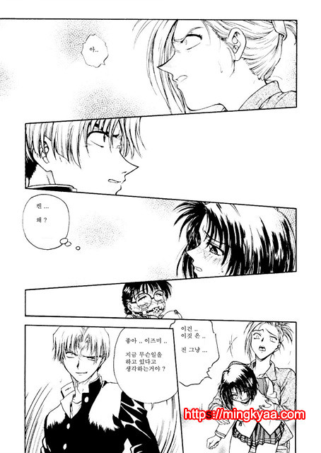 S & M University No.1- 3_by 망가 이미지 #14