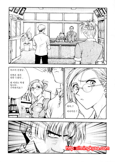 S & M University No.1- 3_by 망가 이미지 #17