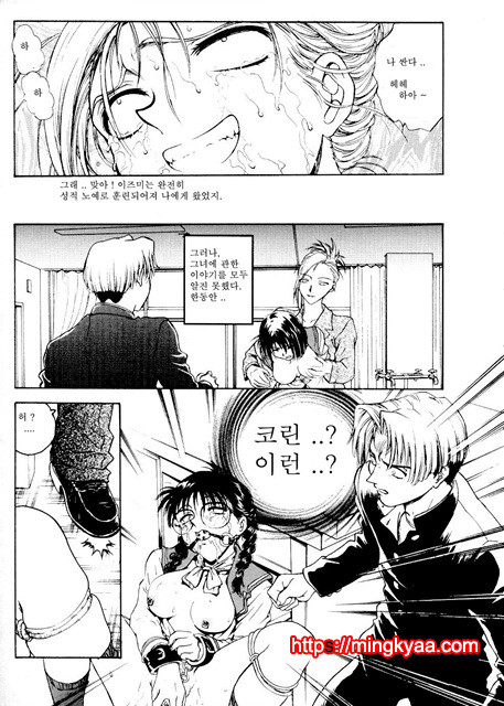 S & M University No.1- 3_by 망가 이미지 #28