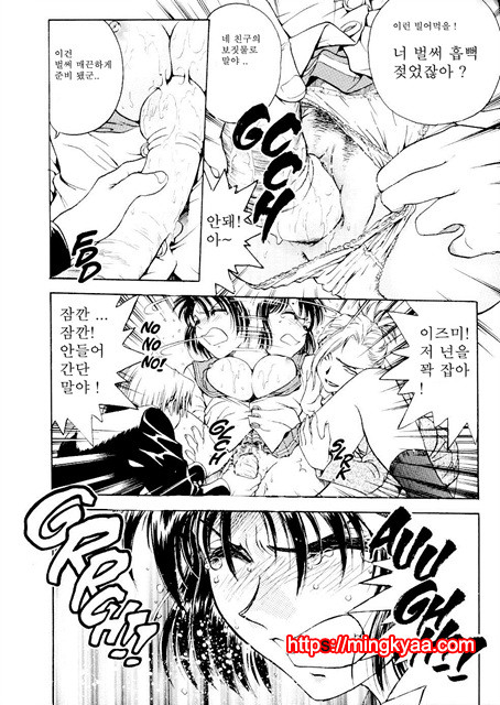 S & M University No.1- 3_by 망가 이미지 #31