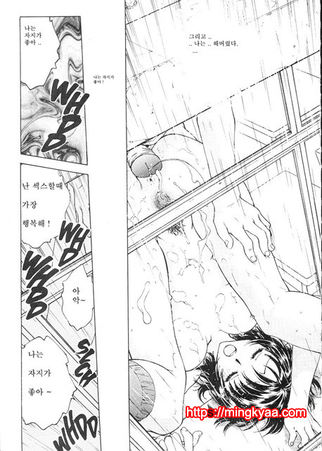 S & M University No.1- 2_by 망가 이미지 #1