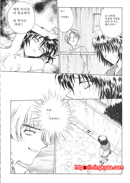 S & M University No.1- 2_by 망가 이미지 #2